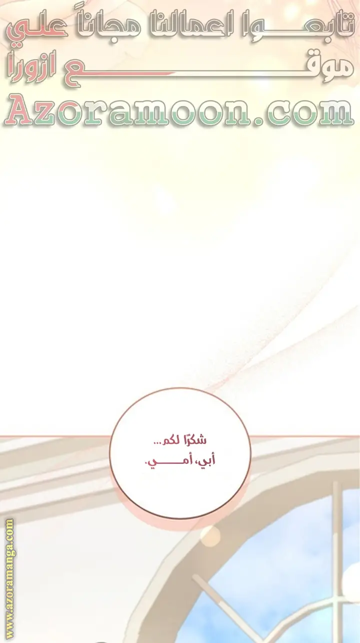 الصفحة 65