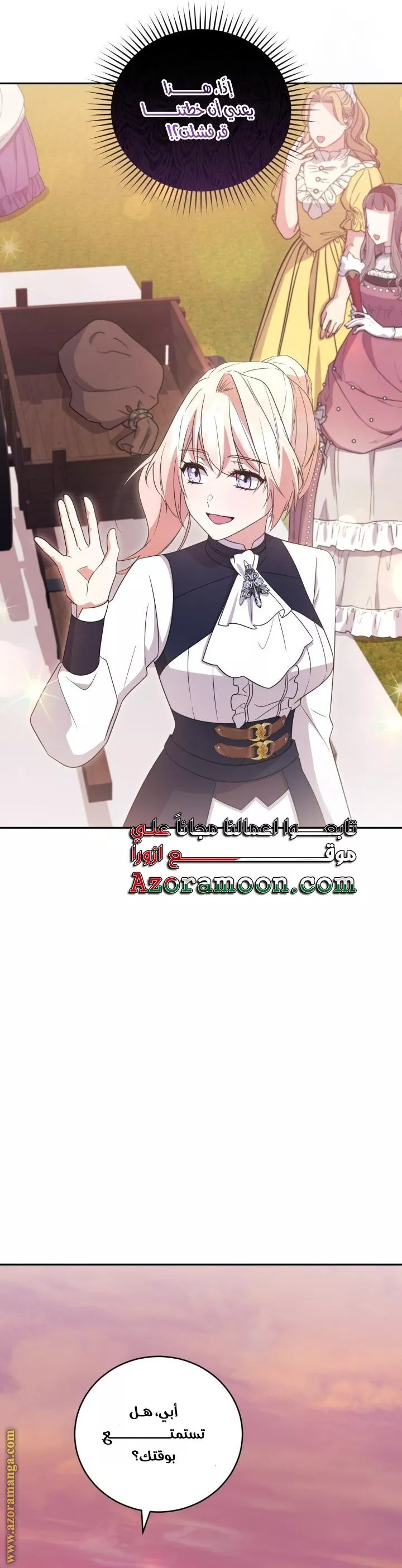 الصفحة 20