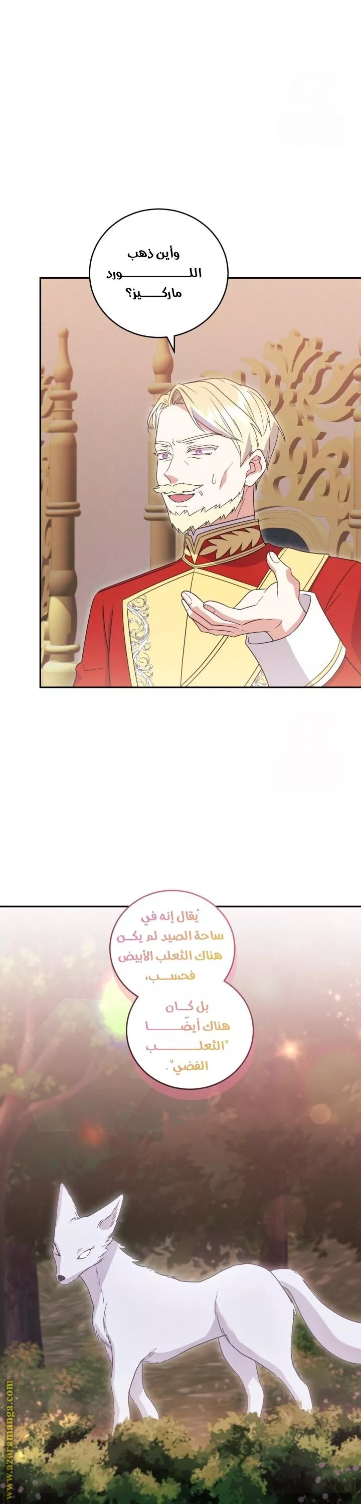 الصفحة 22