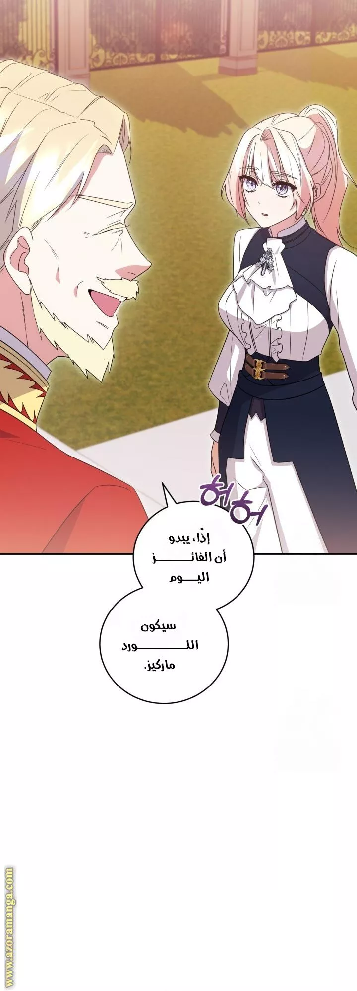 الصفحة 26
