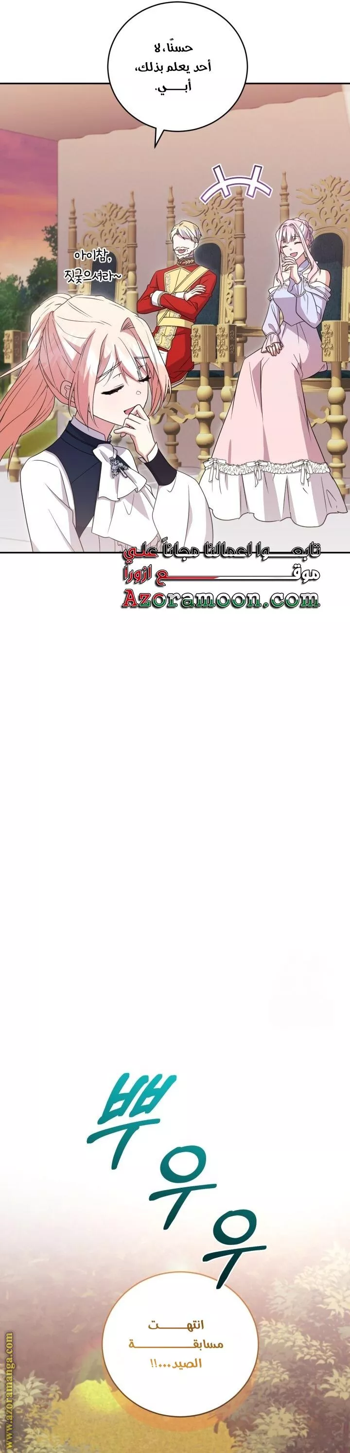 الصفحة 27
