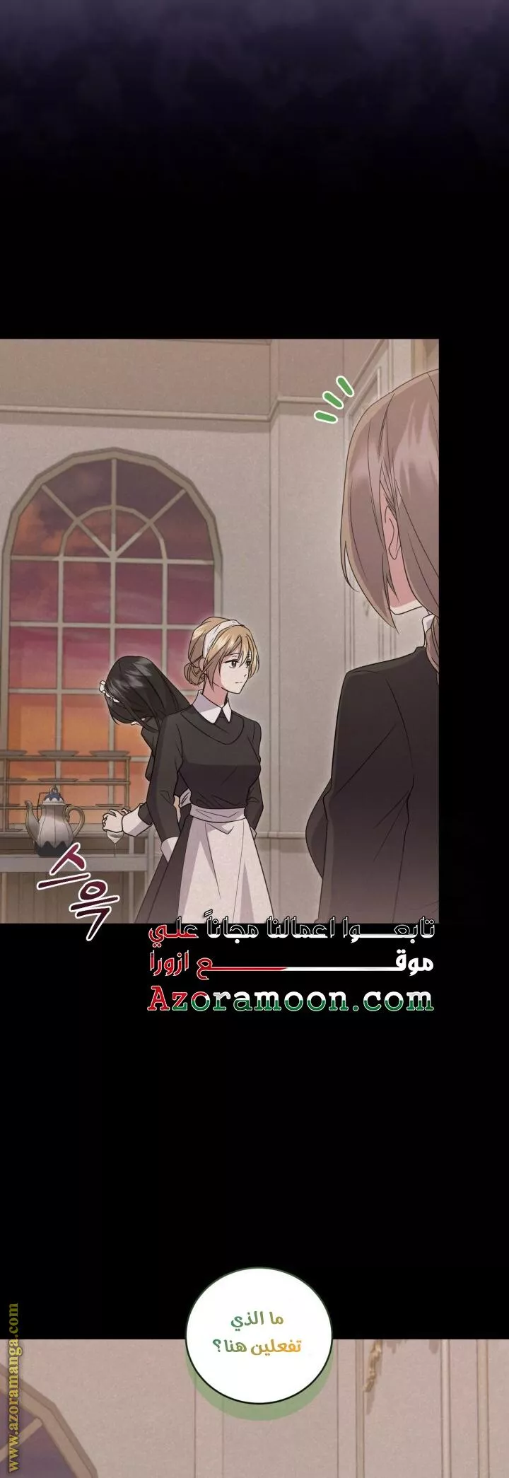 الصفحة 37