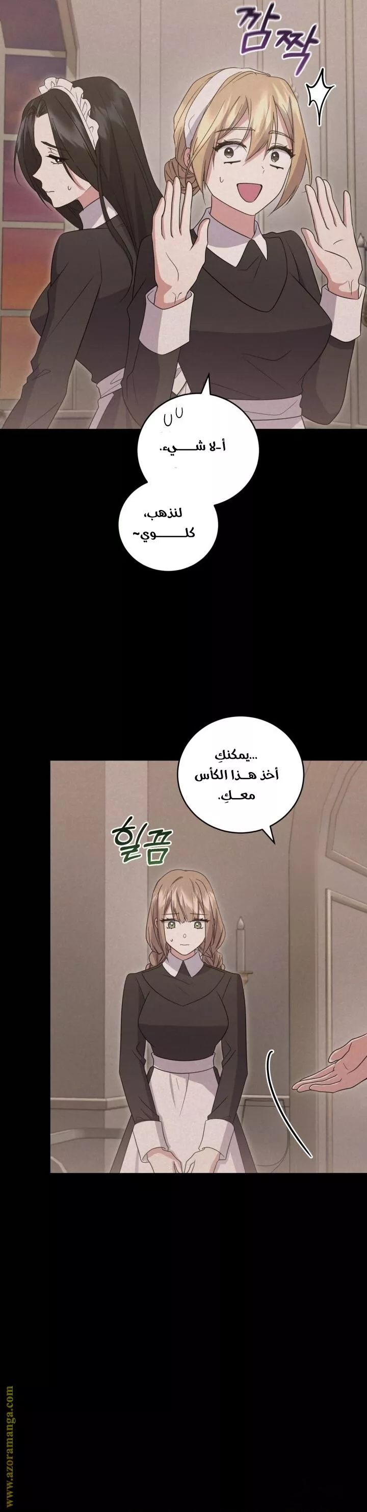الصفحة 38