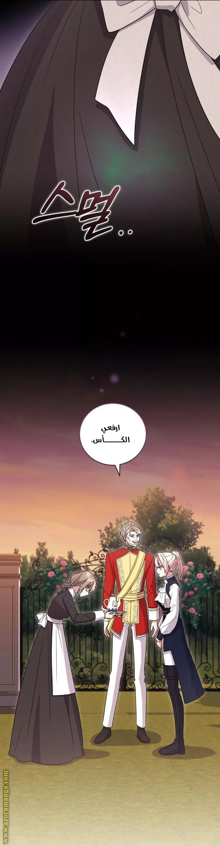 الصفحة 39