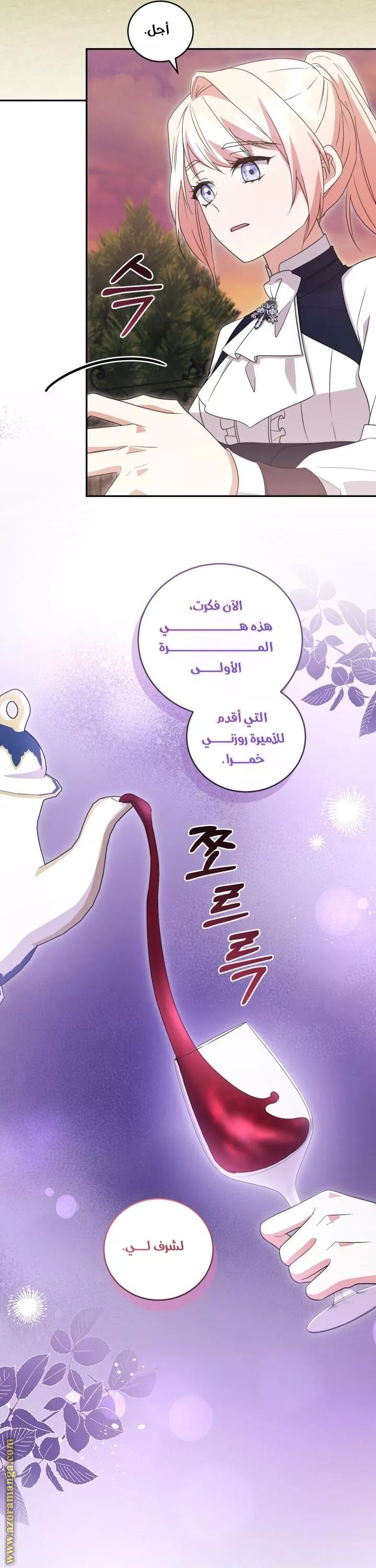 الصفحة 40