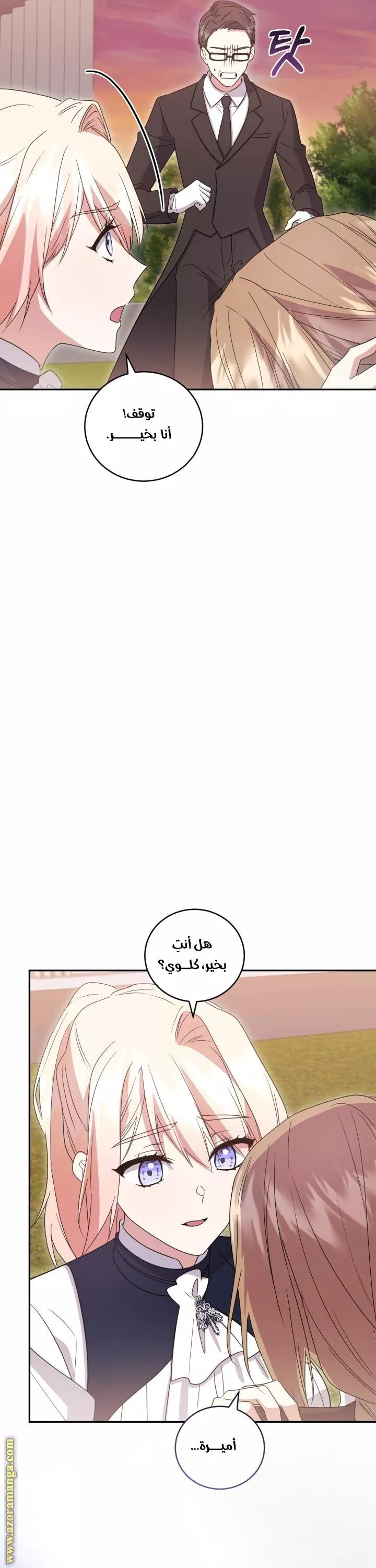 الصفحة 44