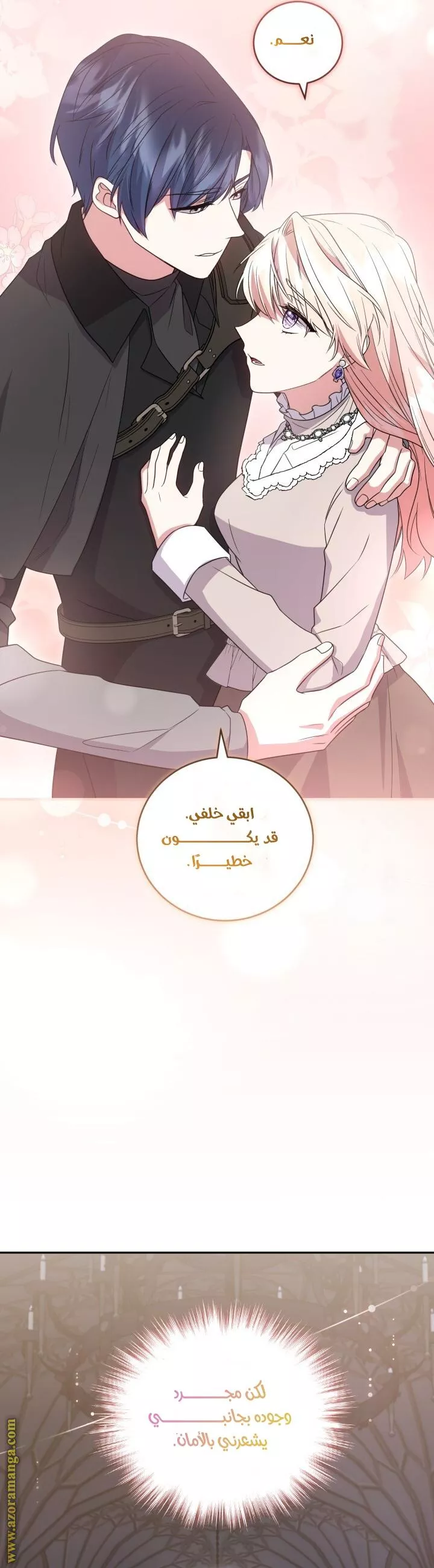 الصفحة 18