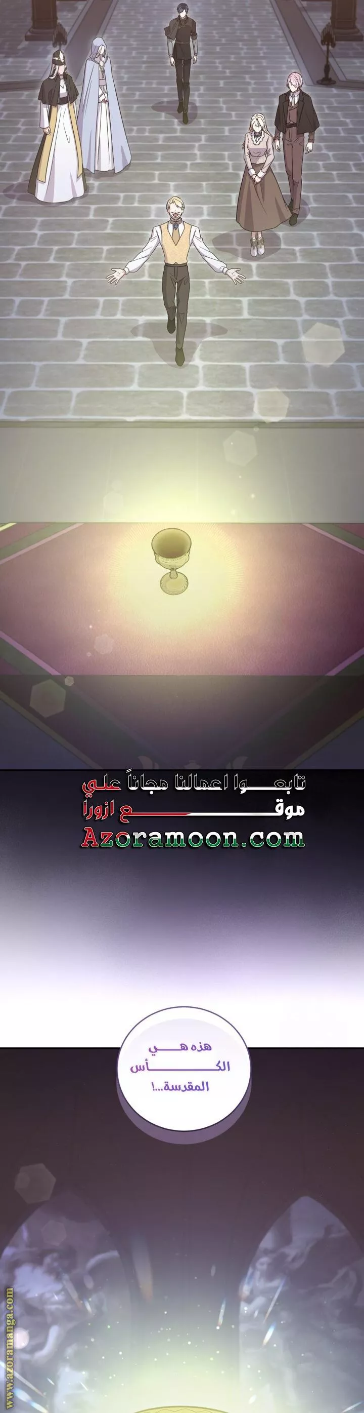 الصفحة 20