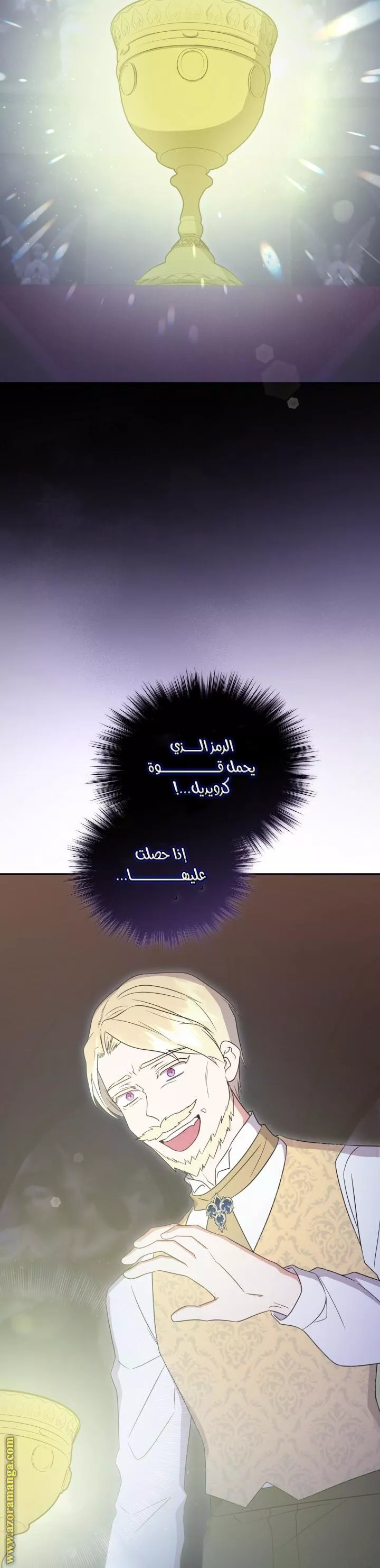 الصفحة 21