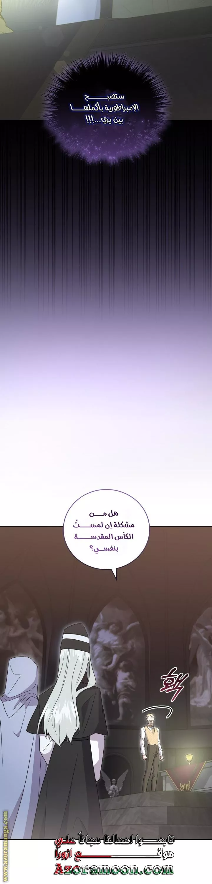 الصفحة 22
