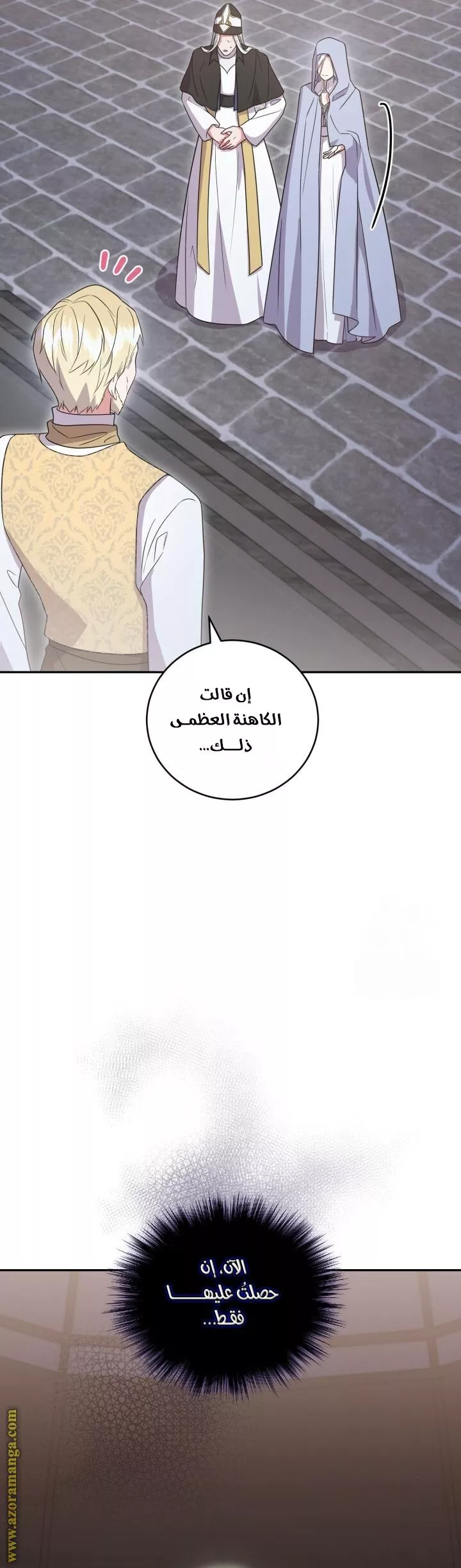 الصفحة 24