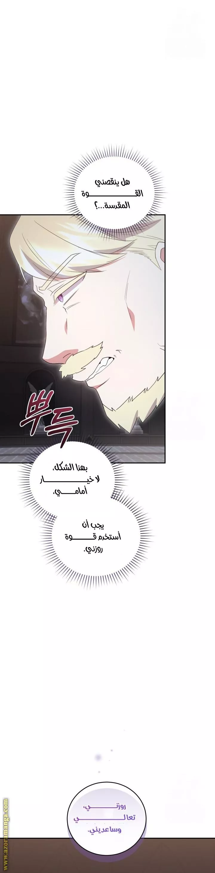 الصفحة 28