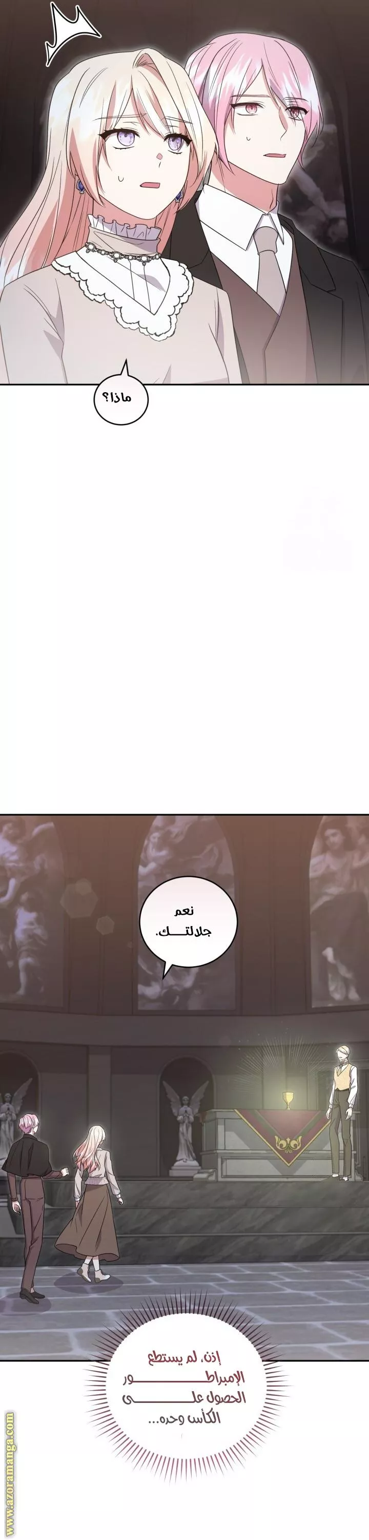 الصفحة 29
