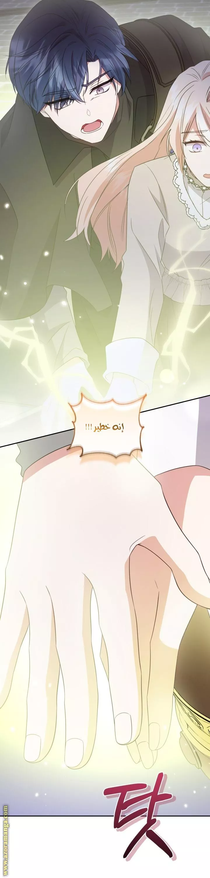 الصفحة 34