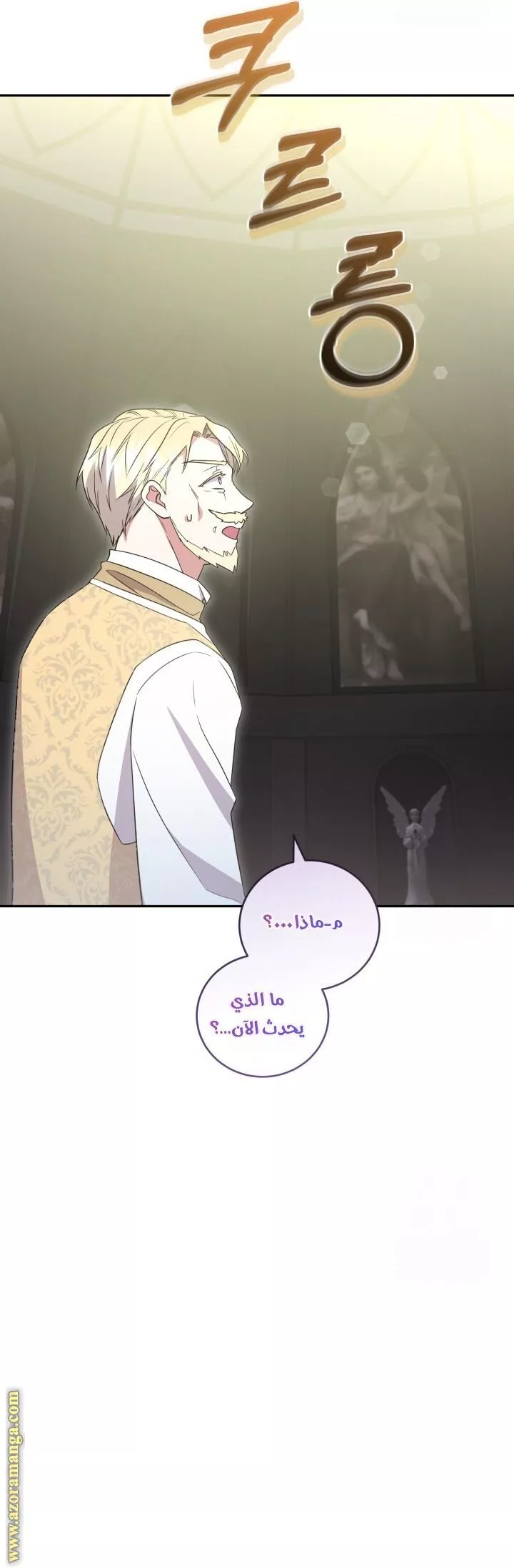 الصفحة 36