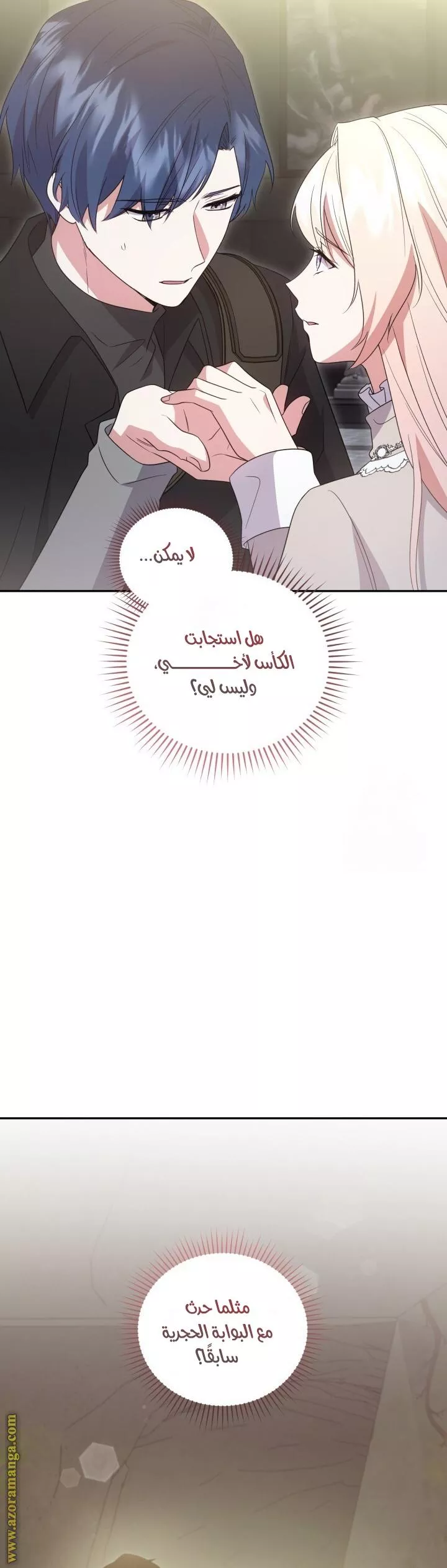الصفحة 38