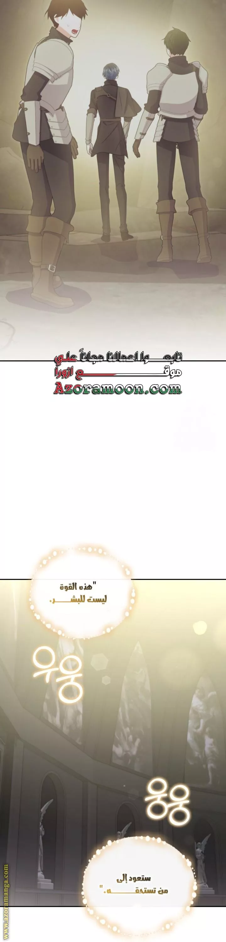 الصفحة 39