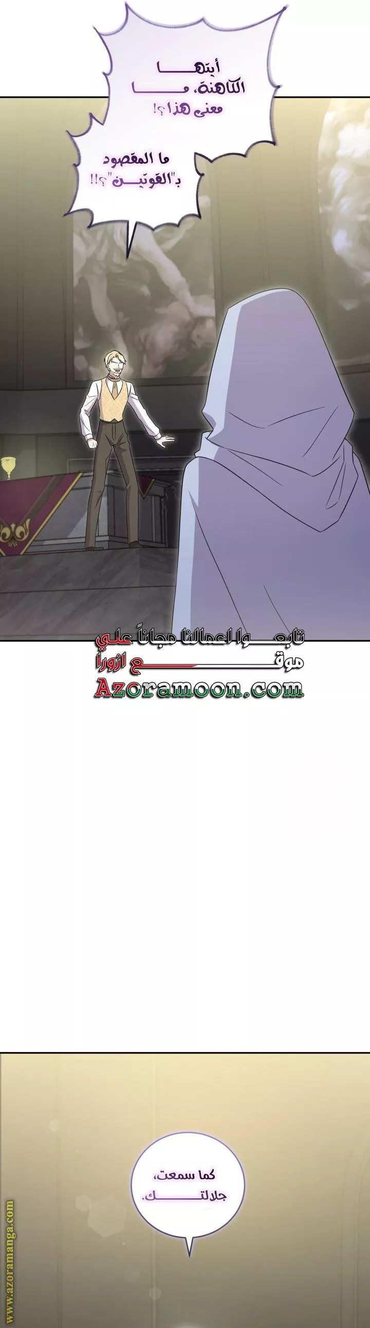 الصفحة 41