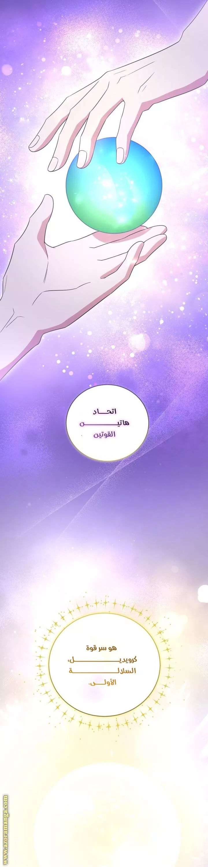 الصفحة 44