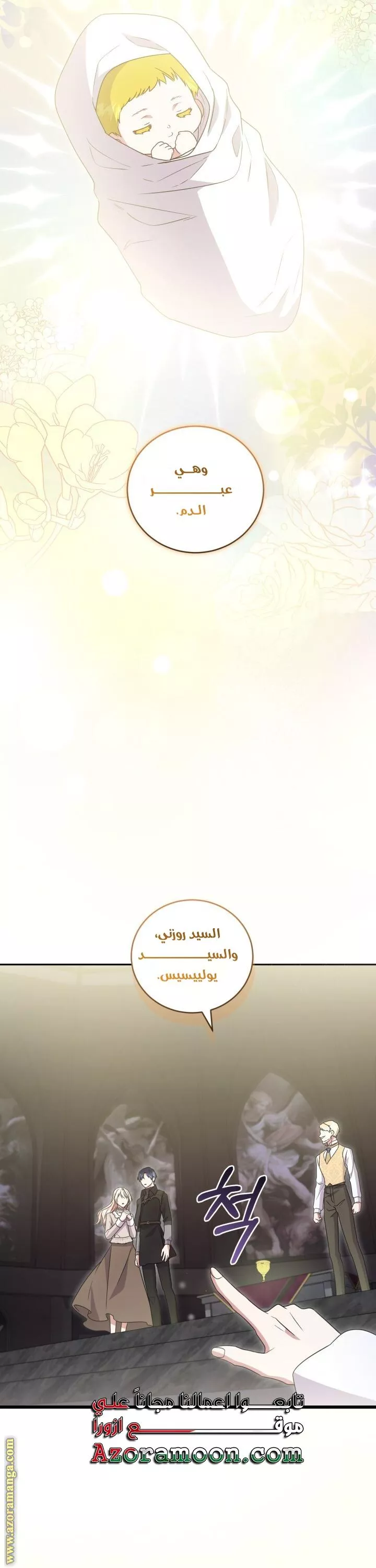 الصفحة 50