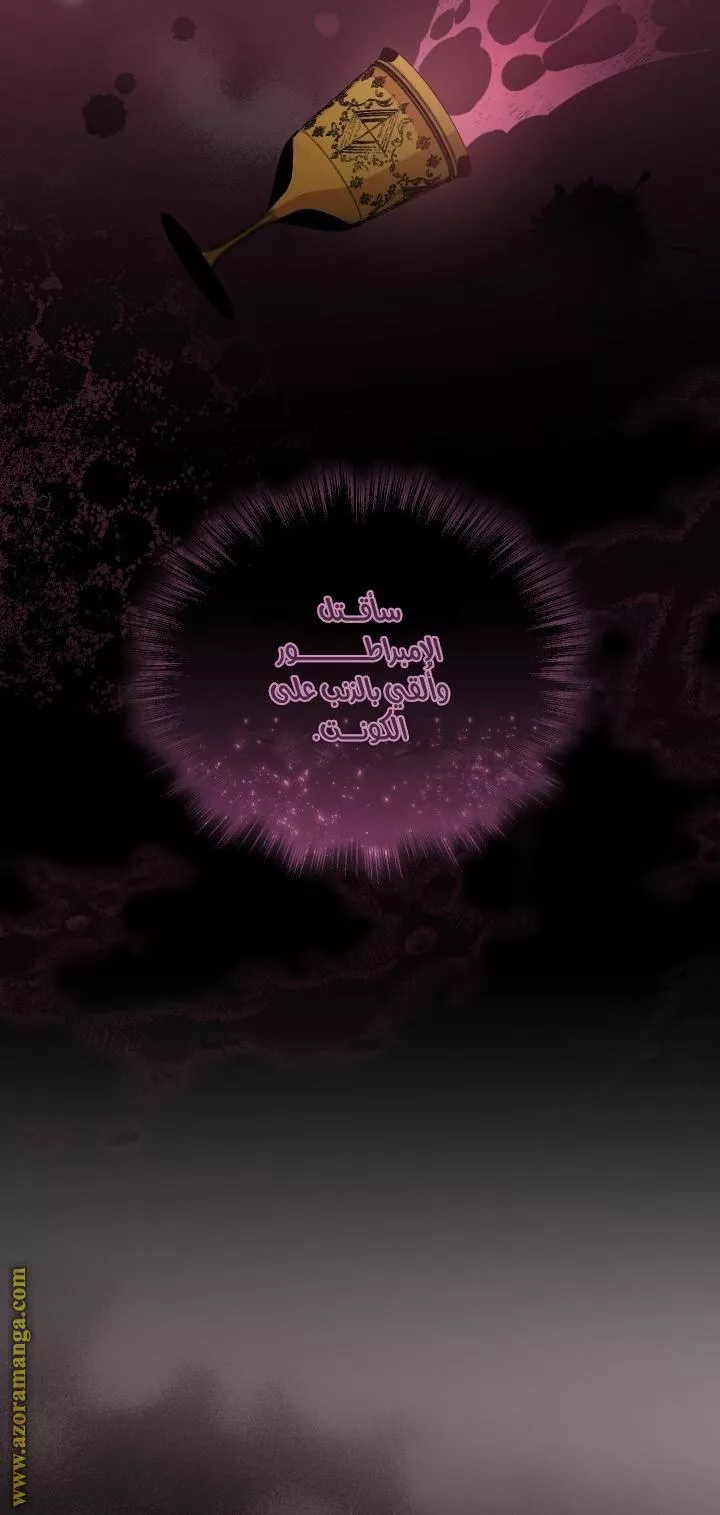 الصفحة 21