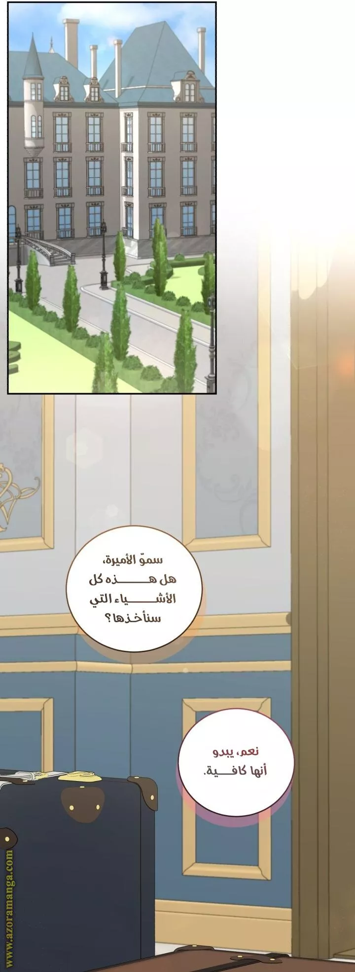 الصفحة 24