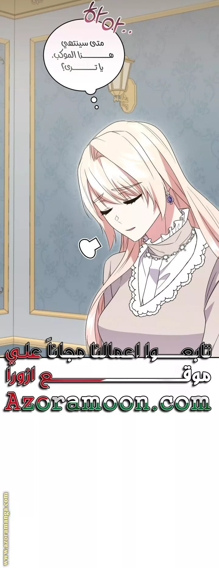 الصفحة 31