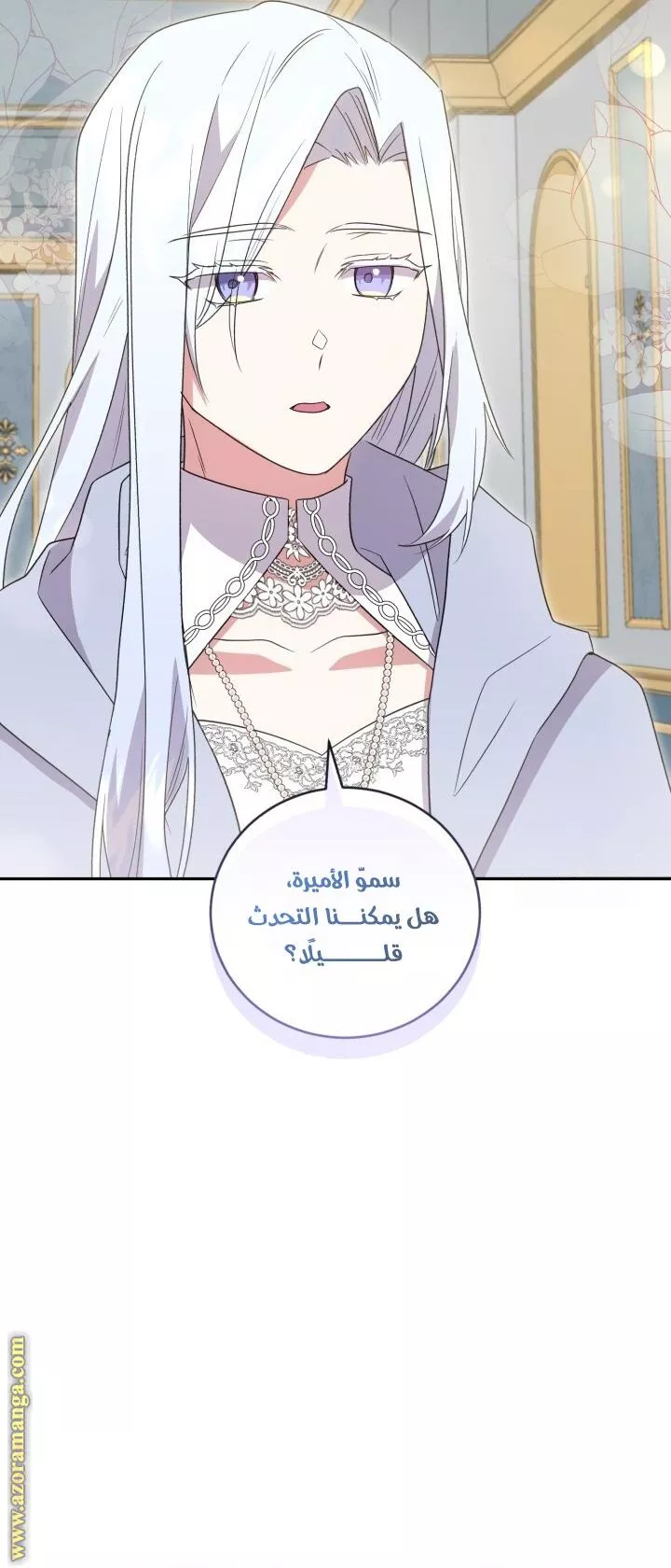 الصفحة 34