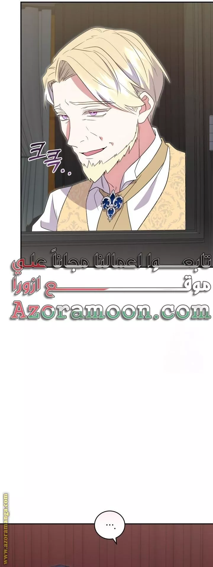 الصفحة 39
