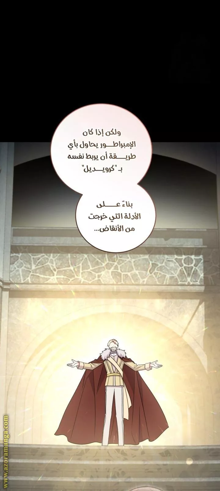 الصفحة 45