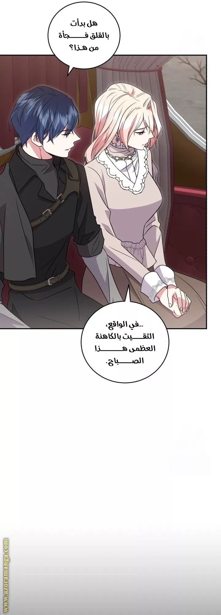 الصفحة 49