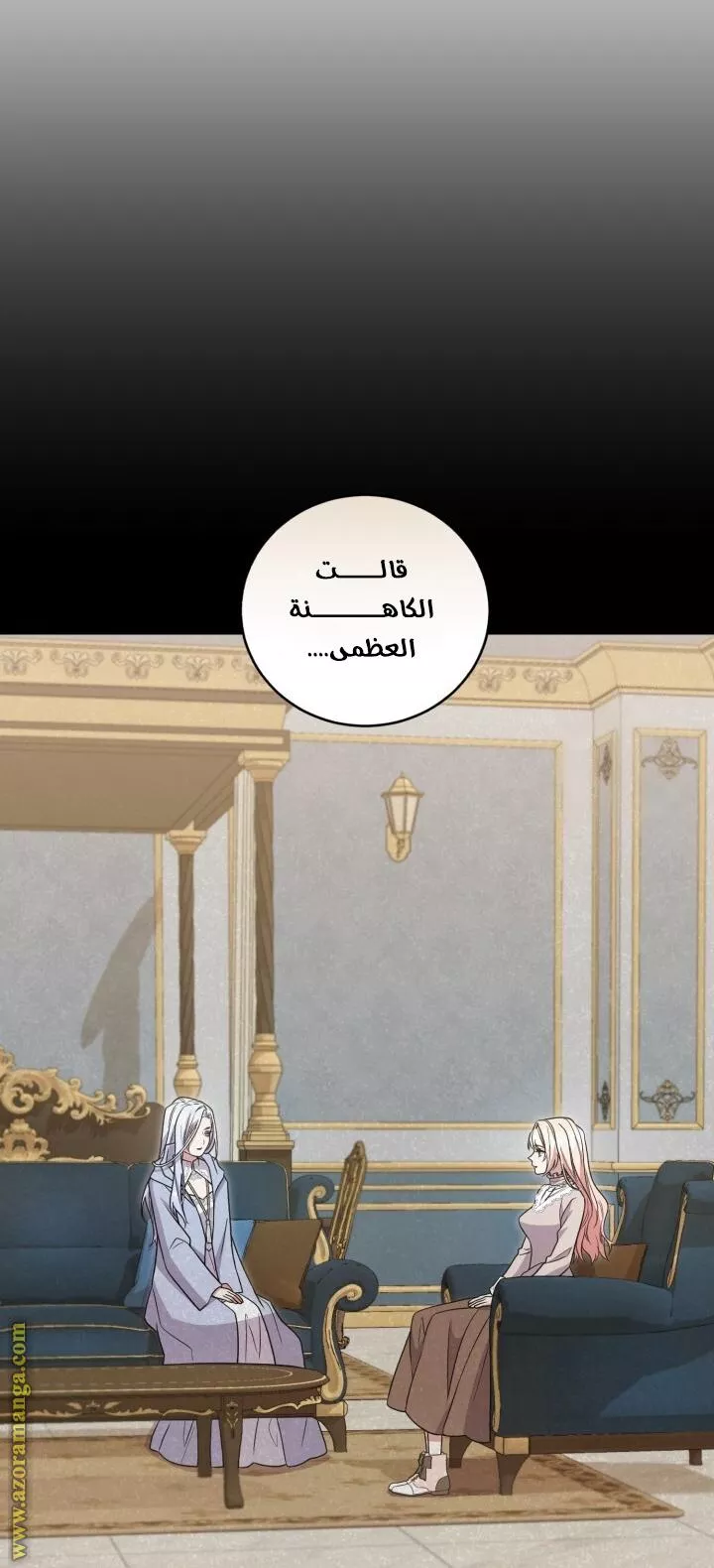 الصفحة 50