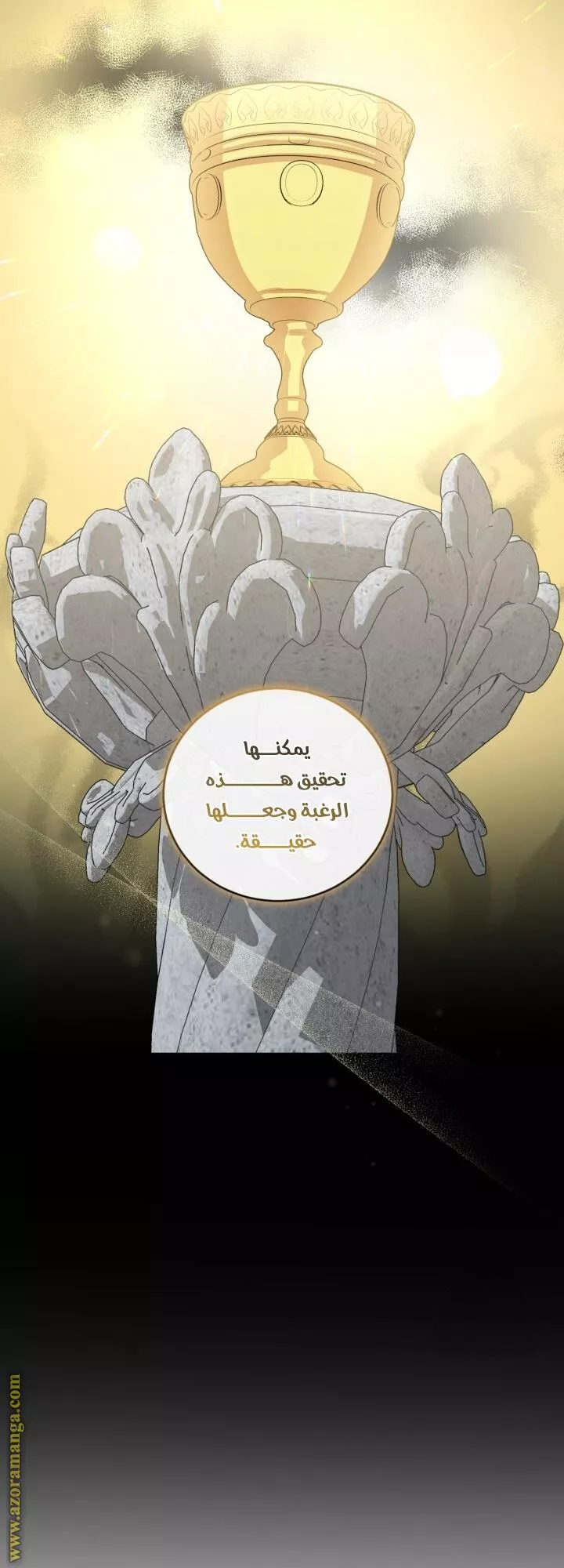الصفحة 52