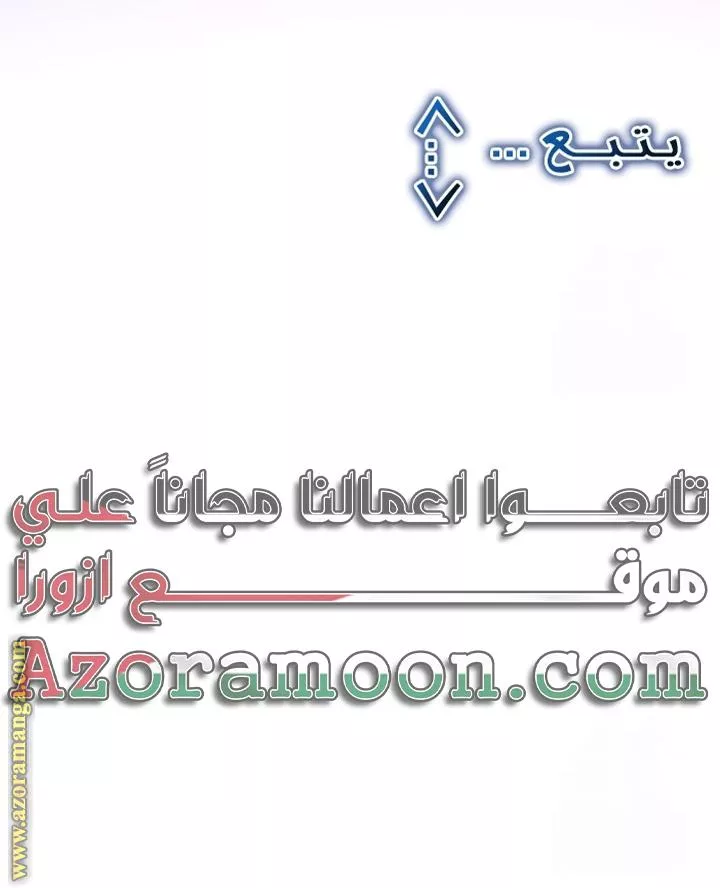 الصفحة 65