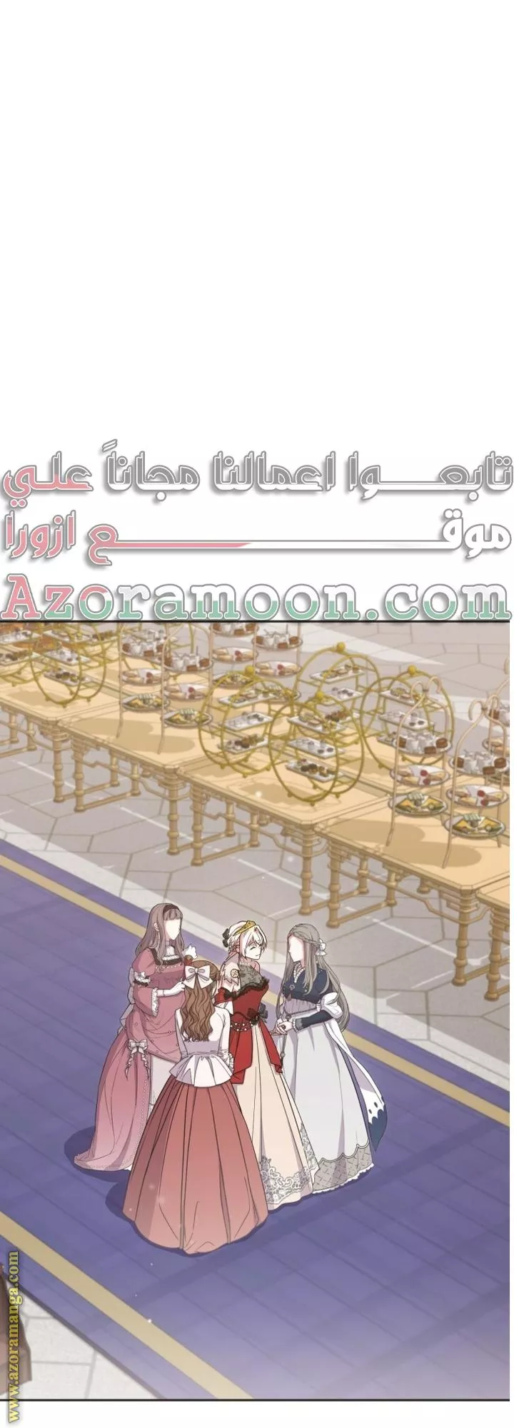 الصفحة 20