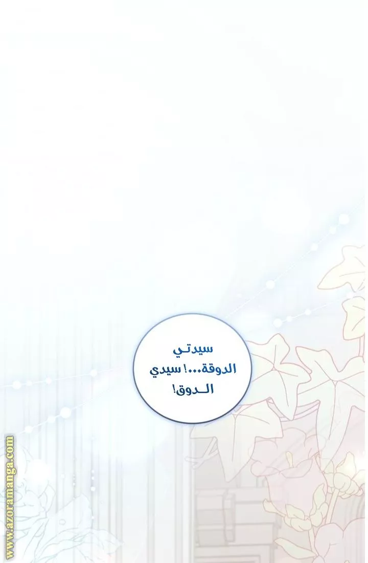 الصفحة 22
