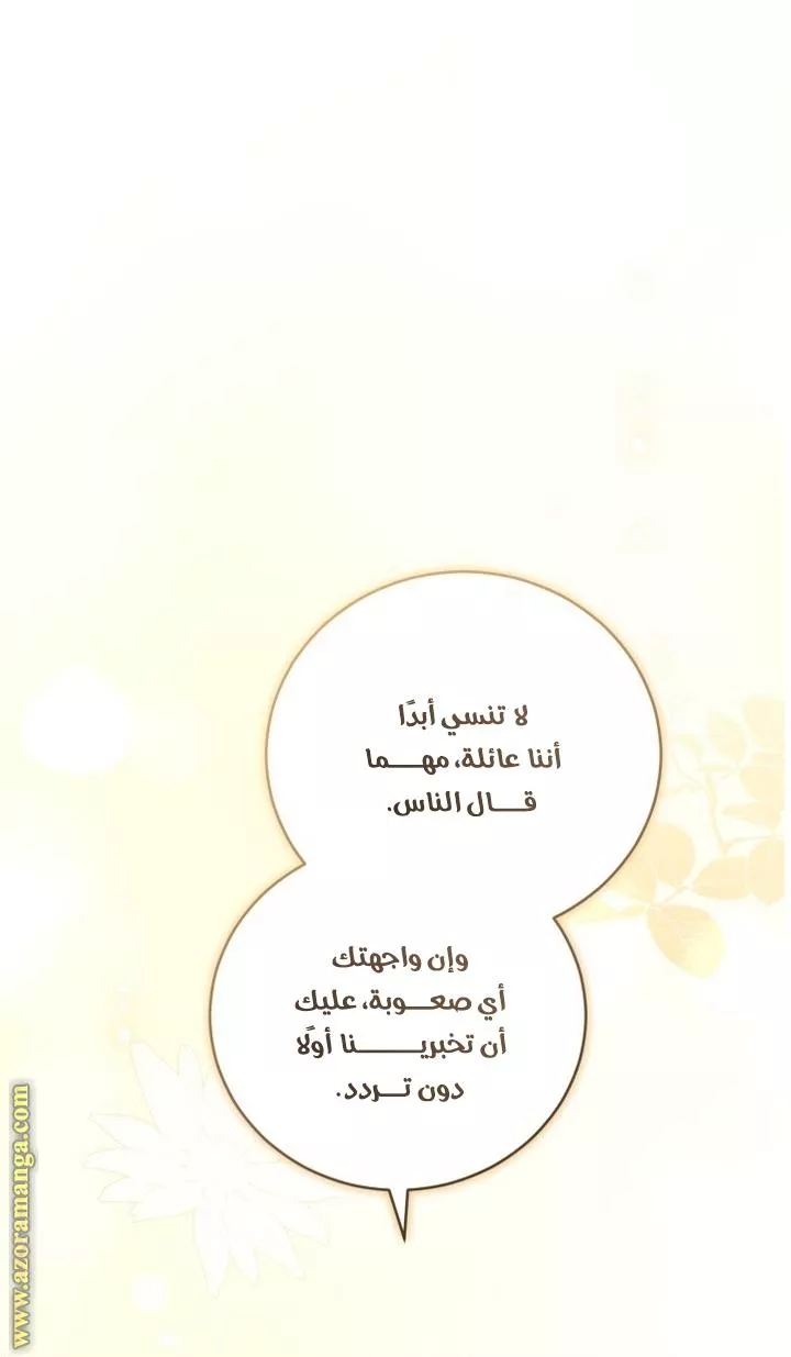 الصفحة 28