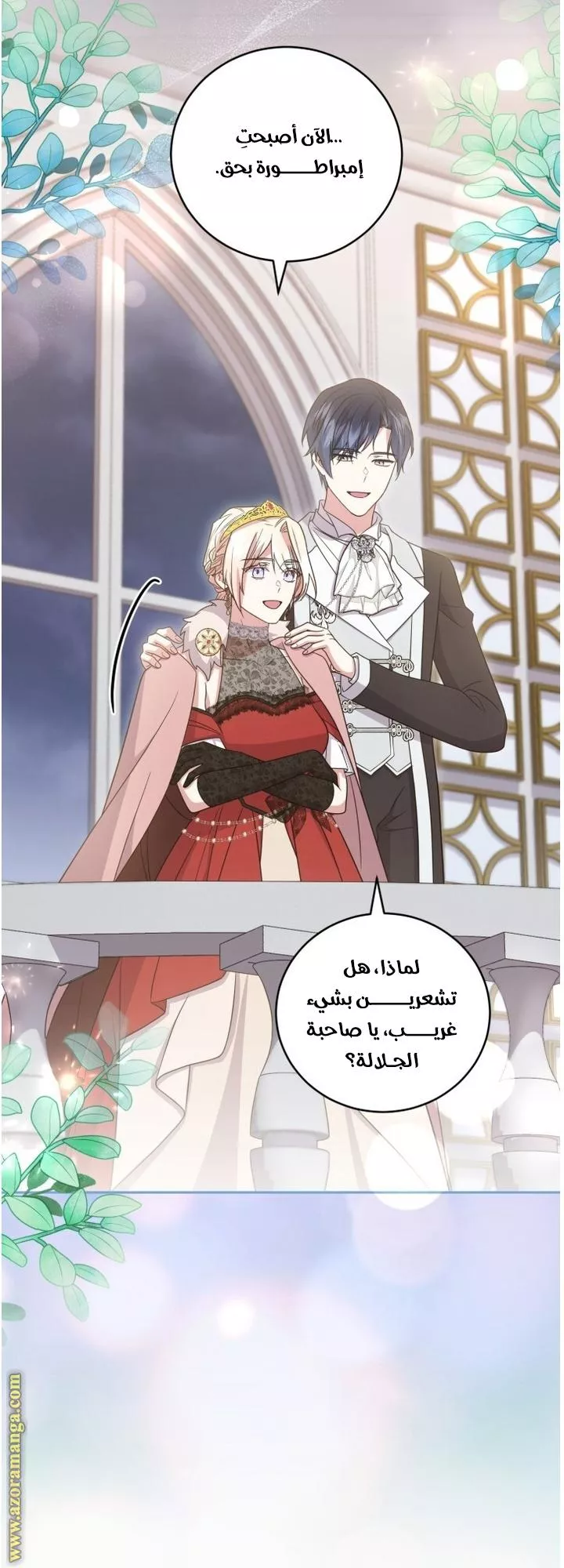 الصفحة 43