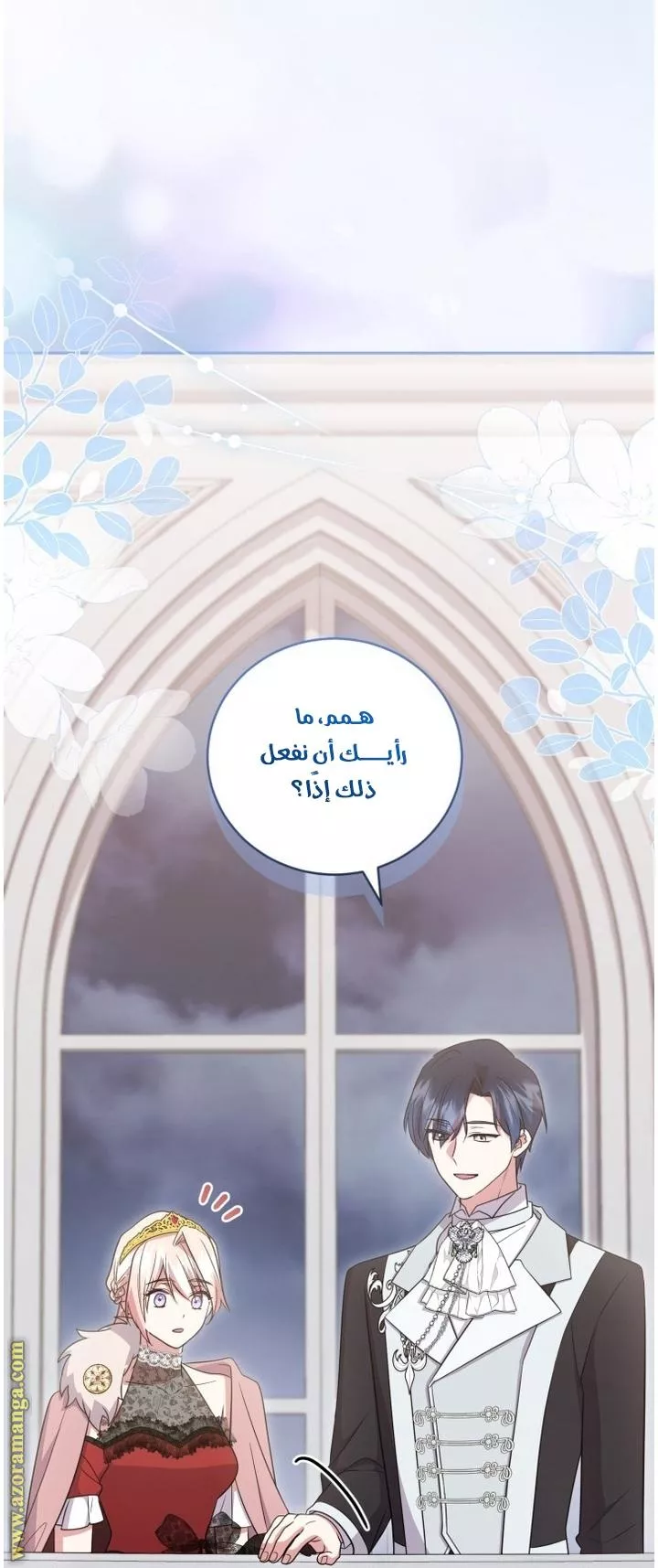 الصفحة 48