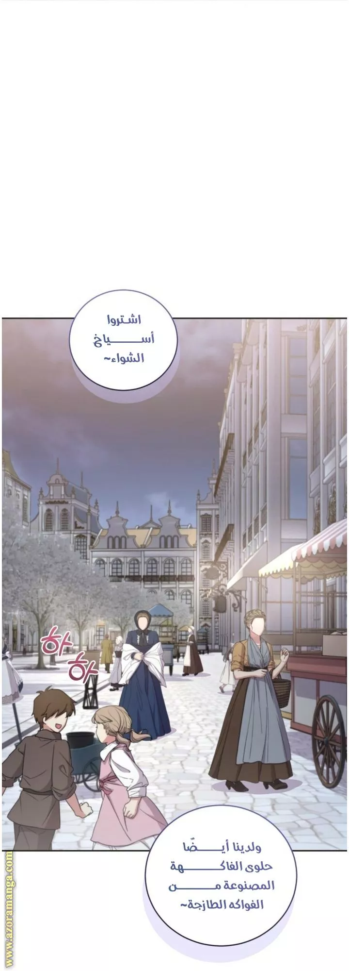 الصفحة 53