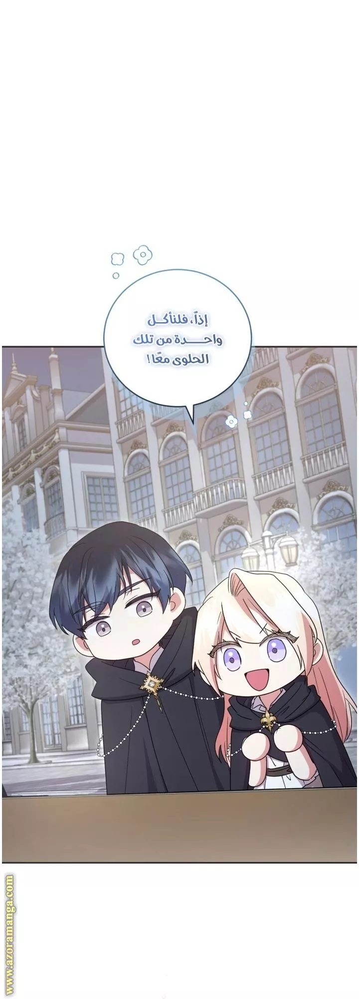 الصفحة 57