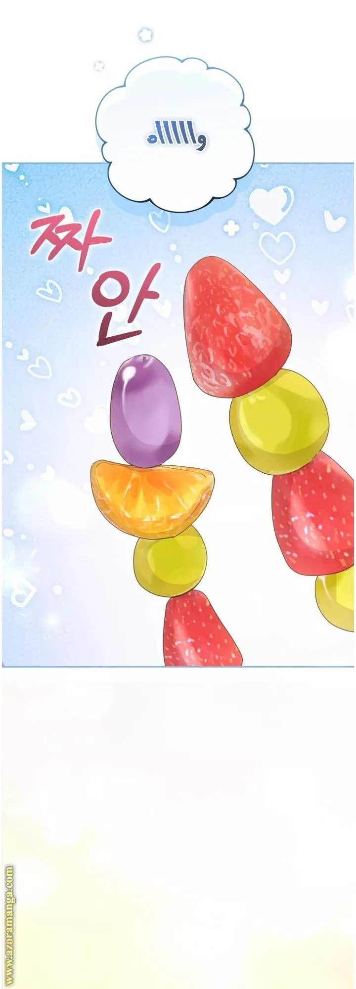 الصفحة 58