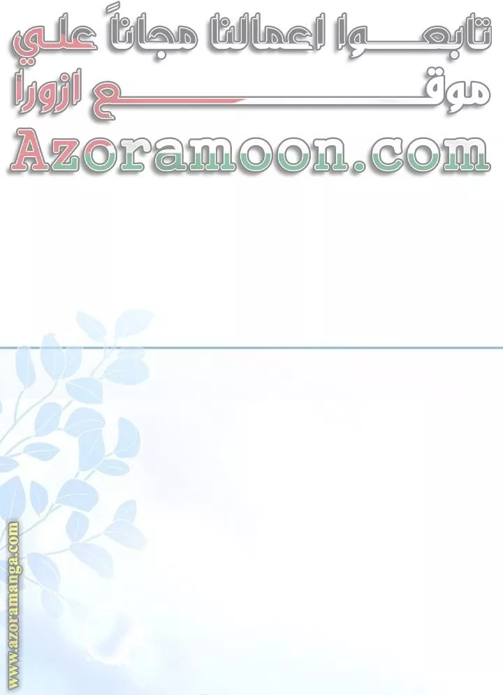 الصفحة 62