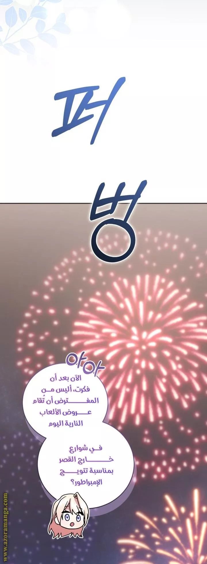 الصفحة 65