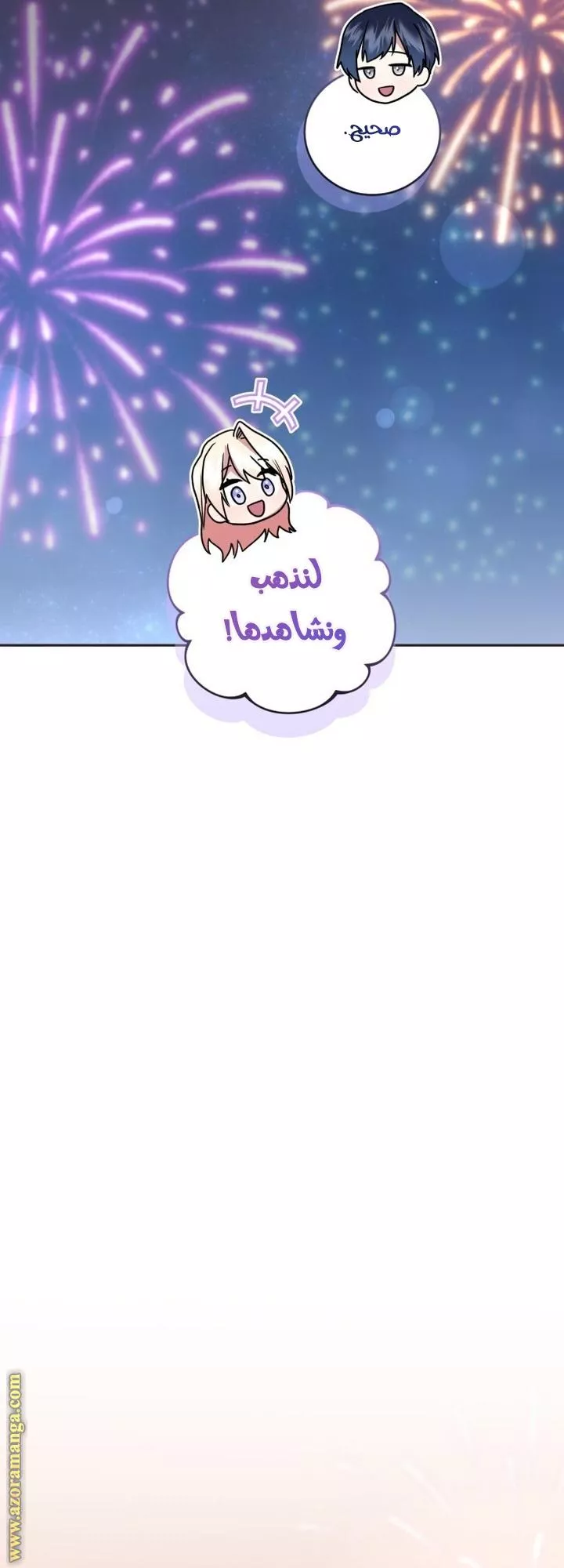 الصفحة 66