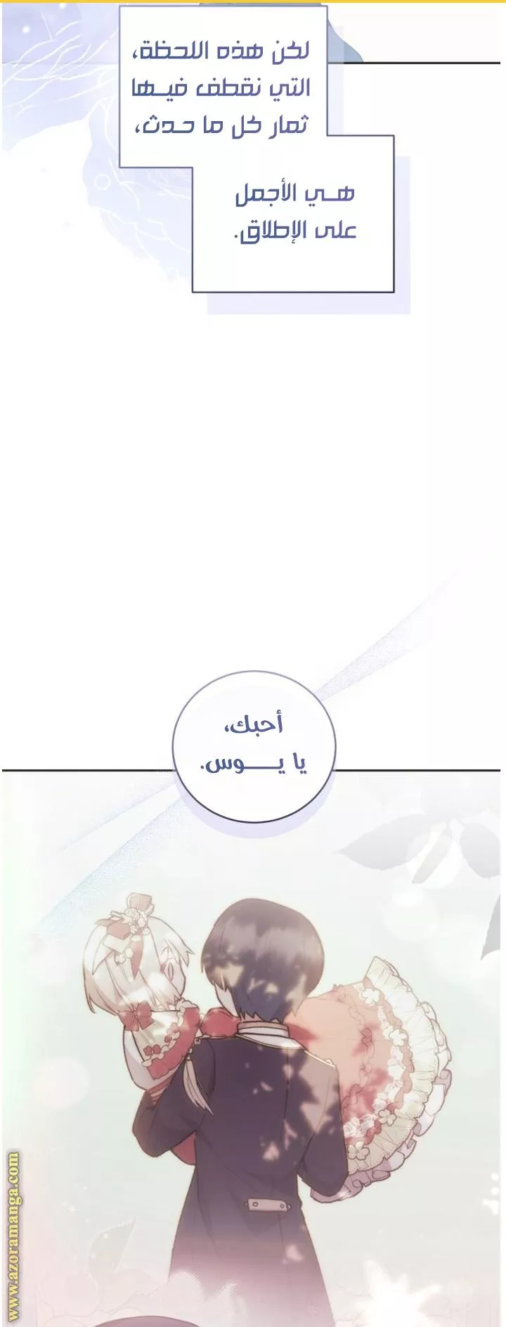 الصفحة 80