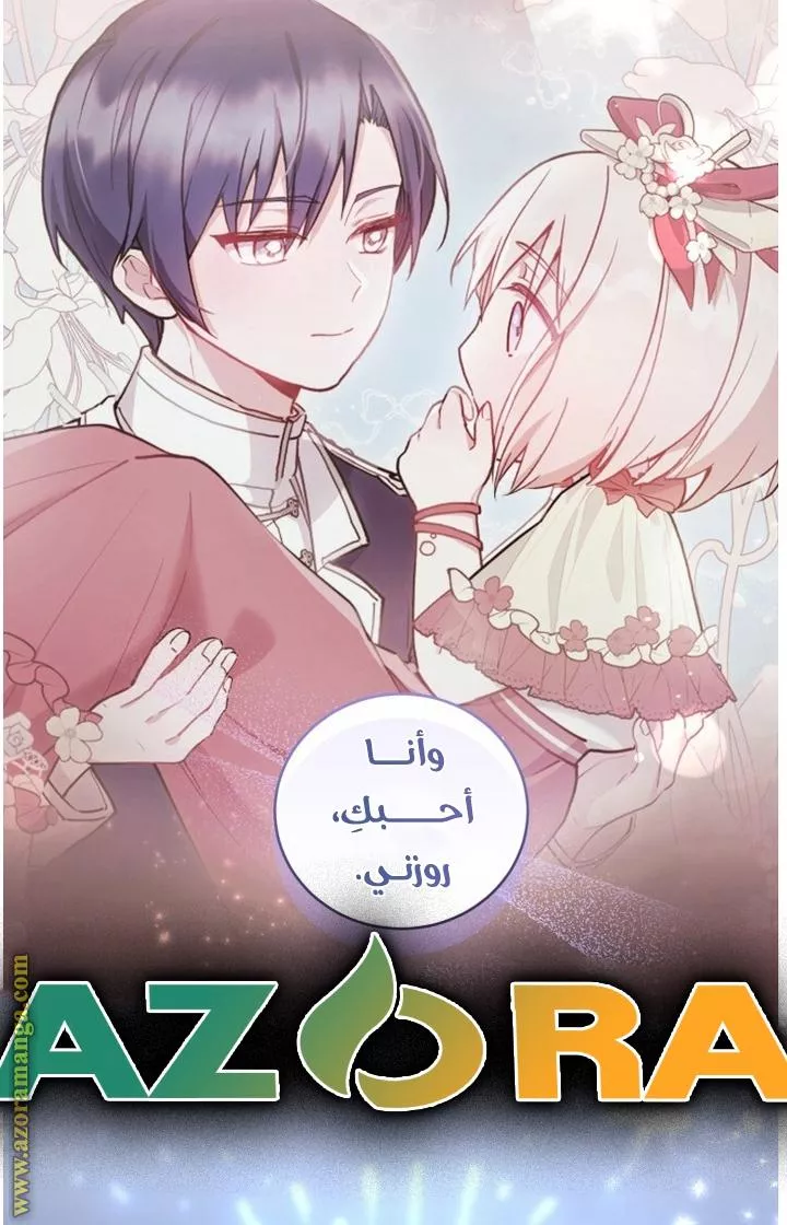 الصفحة 81