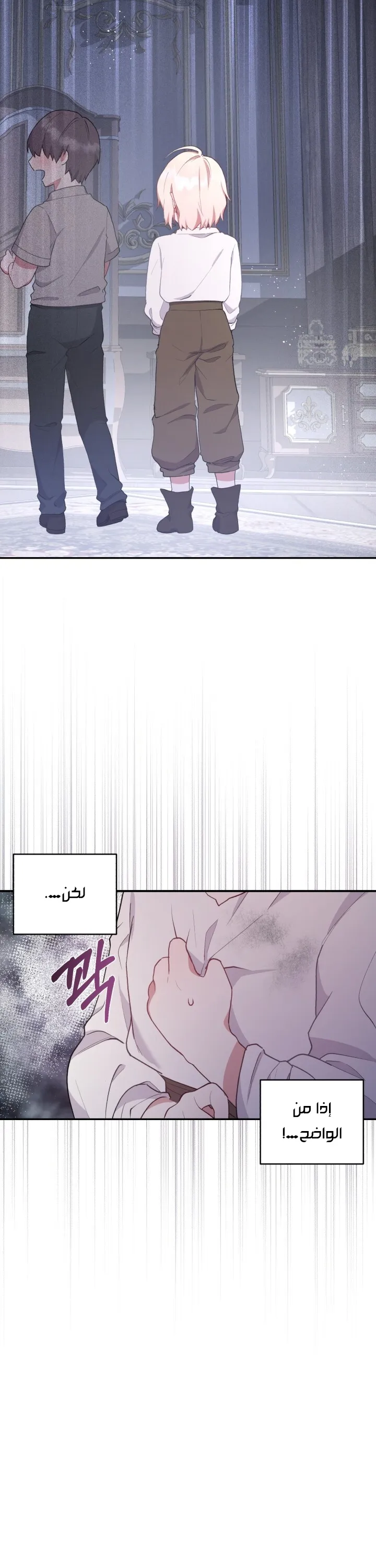 الصفحة 20