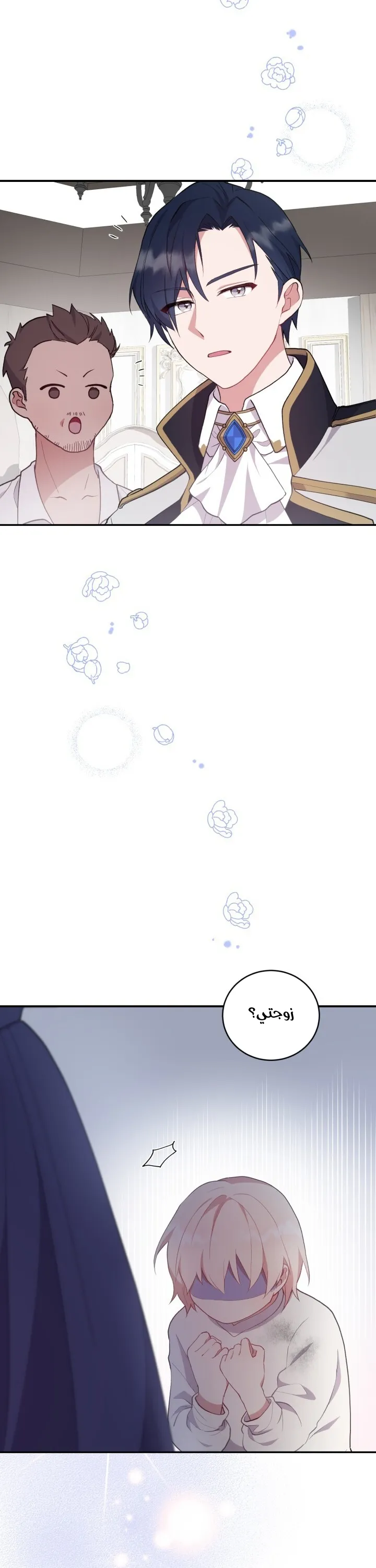الصفحة 22