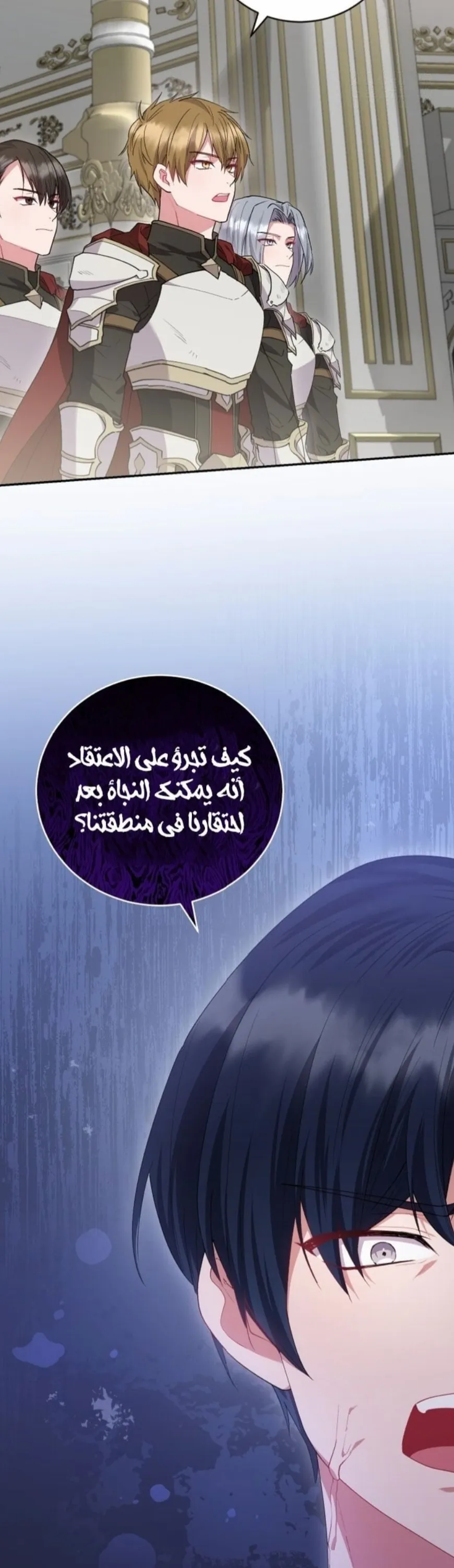 الصفحة 3